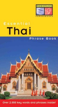 Ess Phrase Book: Thai