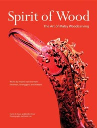 Spirit of Wood : The Art of Malay Woodcarving