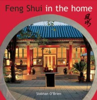 Feng Shui in the Home : Creating Harmony in the Home （1ST）