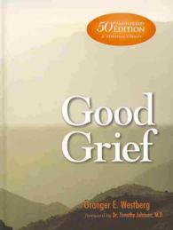 Good Grief (Good Grief) （50 GFT ANV）