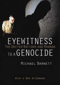 ジェノサイドの目撃者：国連とルワンダ<br>Eyewitness to a Genocide : The United Nations and Rwanda