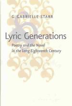 ＜長い１８世紀＞における詩と小説<br>Lyric Generations : Poetry and the Novel in the Long Eighteenth Century