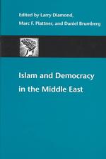 中東におけるイスラムと民主主義<br>Islam and Democracy in the Middle East (A Journal of Democracy Book)