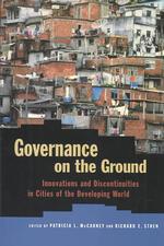 現場でのガバナンス：途上国におけるイノベーション<br>Governance on the Ground : Innovations and Discontinuities in Cities of the Developing World