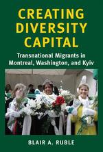 多様性資本の創造：モントリオール、ワシントンとキエフの移民<br>Creating Diversity Capital : Transnational Migrants in Montreal, Washington, and Kyiv