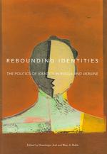 ロシアとウクライナにおけるアイデンティティの政治学<br>Rebounding Identities : The Politics of Identity in Russia and Ukraine
