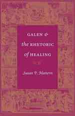 ローマの医師ガレノスの医療<br>Galen and the Rhetoric of Healing