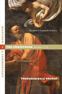 Matthew : A Commentary, the Christbook, Matthew 1-12