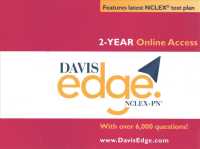 Davis Edge for Nclex-pn 2-year Access Card （1 PSC）