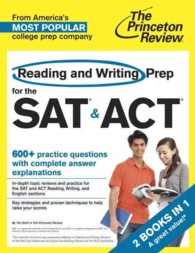 The Princeton Review Reading and Writing Prep for the SAT & ACT (Princeton Review Series) （CSM）