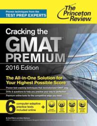 Cracking the GMAT 2016 (Cracking the Gmat Premium Edition with Sample Tests) （Premium）
