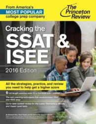 The Princeton Review Cracking the SSAT & ISEE 2016 (Cracking the Ssat & Isee)
