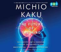 The Future of the Mind (9-Volume Set) : The Scientific Quest to Understand, Enhance, and Empower the Mind （Unabridged）