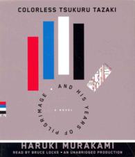 Colorless Tsukuru Tazaki and His Years of Pilgrimage (8-Volume Set) （Unabridged）