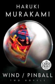 Wind / Pinball : Two Novels (Random House Large Print) （LRG）