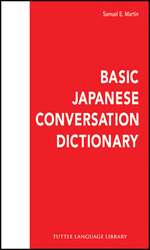 Basic Japanese Conversation Dictionary （Bilingual）