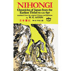 Nihongi; Chronicles of Japan from the Earliest Times to A.D. 697 (Tut Books. H)