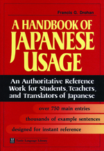 Handbook of Japanese Usage