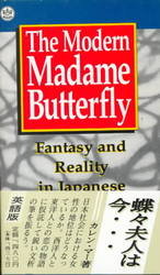 The Modern Madame Butterfly : Fantasy and Reality in Japanese Cross-Cultural Relationships