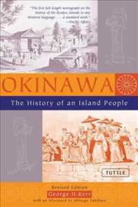 Okinawa: History of an Island People （Revised）