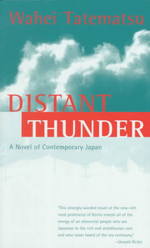 立松和平『遠雷』（英訳）<br>Distant Thunder