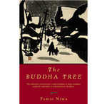 丹羽文雄『菩提樹』（英訳）<br>Buddha Tree