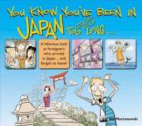 なんでそーなの、ニッポン人!?：在日十数年の外国人が語る日本人の特質や習慣<br>You Know You'Ve Been in Japan Too Long...