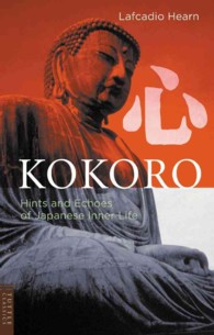 Kokoro : Hints & Echos of Japanese Inner Life (Classics of Japanese Literature) （3TH）