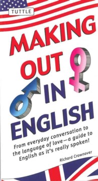 Making Out in English