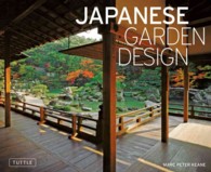 日本庭園の設計<br>Japanese Garden Design