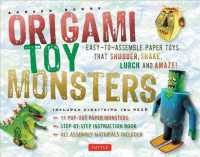 Origami Toy Monsters Kit : Easy-to-Assemble Paper Toys That Shudder, Shake, Lurch and Amaze! （BOX）