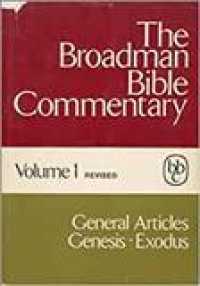 The Broadman Bible Commentary 〈001〉