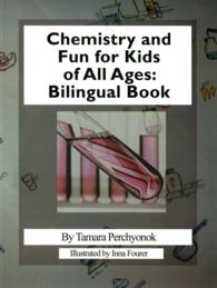Chemistry and Fun for Kids of All Ages （Bilingual）