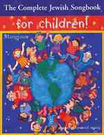The Complete Jewish Songbook for Children : 201 Jewish Songs for Holidays, Everyday or Just for Fun!