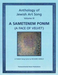 Anthology of Jewish Art Song : A Sametenem Ponim (A Face of Velvet) 〈3〉