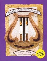 Shabbat Anthology 〈6〉 （PAP/COM）