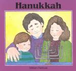 Hanukkah (An Albert Whitman Prairie Book) （Reprint）
