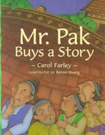Mr. Pak Buys a Story （ILL）