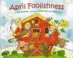 April Foolishness （REI/DVD RE）