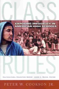 アメリカの高校に見る不平等<br>Class Rules : Exposing Inequality in American High Schools (Multicultural Education Series)