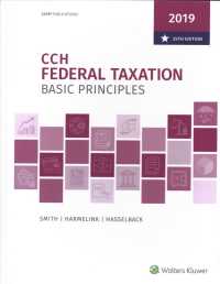 CCH Federal Taxation Basic Principles 2019 （35）