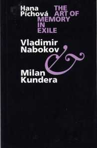 亡命文学における記憶：ナボコフとクンデラ<br>The Art of Memory in Exile : Vladimir Nabokov & Milan Kundera