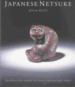Japanese Netsuke