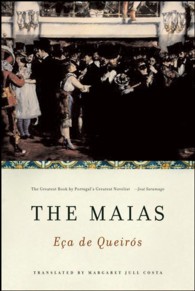 Maias (New Directions Paperbook) （Reprint）