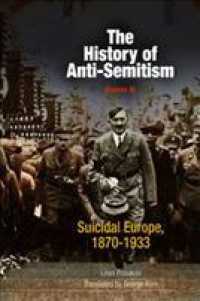 The History of Anti-Semitism : Suicidal Europe, 1870-1933 〈4〉