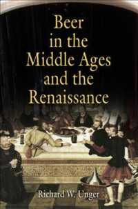 中世・ルネサンス時代のビール<br>Beer in the Middle Ages and the Renaissance