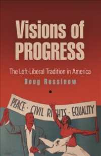 進歩のヴィジョン：アメリカにおけるリベラル左派の伝統<br>Visions of Progress : The Left-Liberal Tradition in America (Politics and Culture in Modern America)