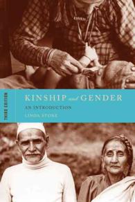 Kinship and Gender : An Introduction （3TH）