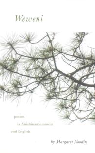 Weweni (Made in Michigan Writers Series)