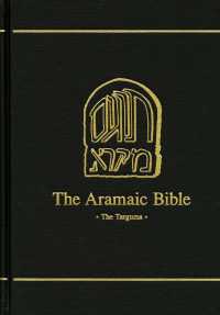 The Targum of Canticles: Volume 17A (Aramaic Bible") 〈17A〉 （17TH）